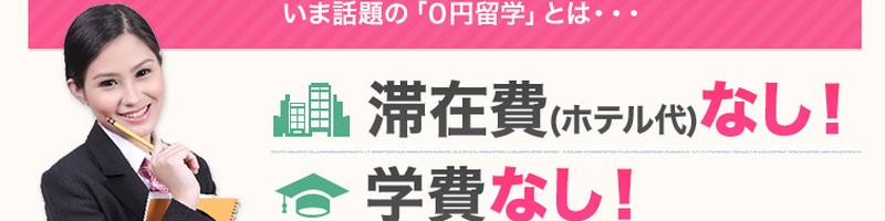 �i���p�ꗯ�w�y0�~���w.com�z���T�C�g